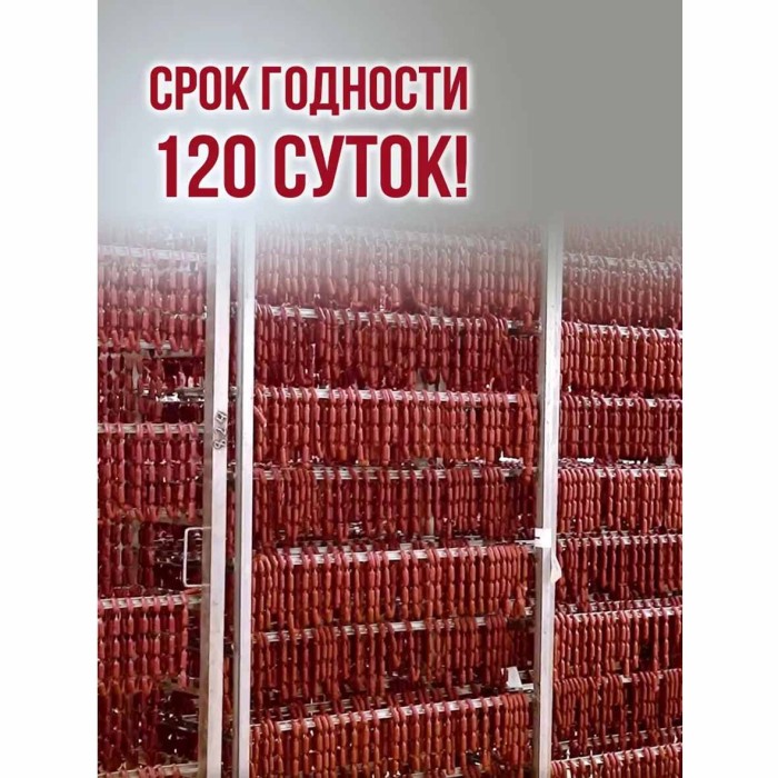 Колбаски с/к Таврия Мини Салями вяленые томаты 50гр
