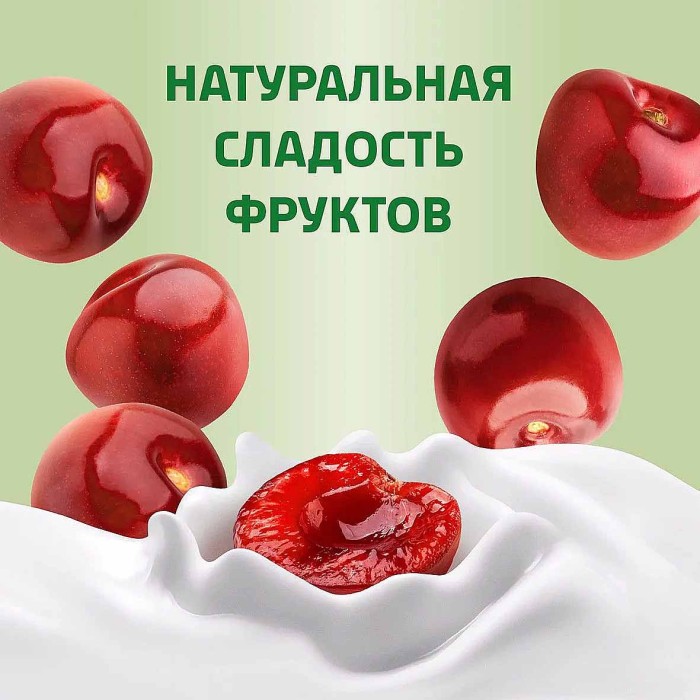 Биойогурт питьевой Актибио вишня-яблоко-финик 1,5% 260гр пэт