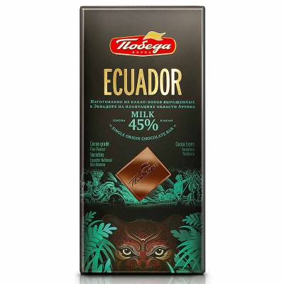 Шоколад Победа ECUADOR 45% 100гр м/у
