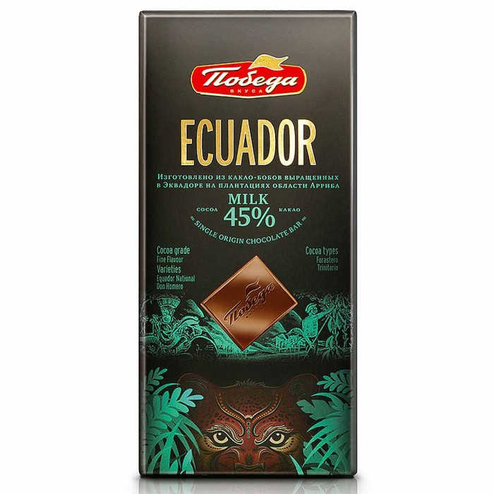 Шоколад Победа ECUADOR 45% 100гр м/у