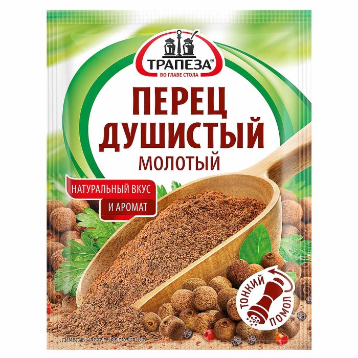 Перец душистый Трапеза молотый 15гр м/у