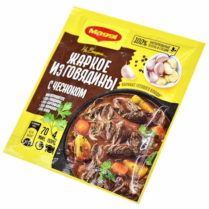 Приправа Maggi На второе жаркое из говядины с чесноком 38гр м/у