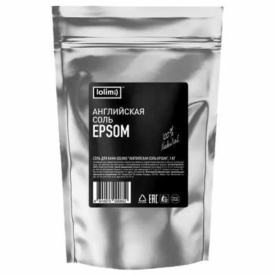 Соль для ванн Lolimi) Английская соль Epsom 1кг к/п