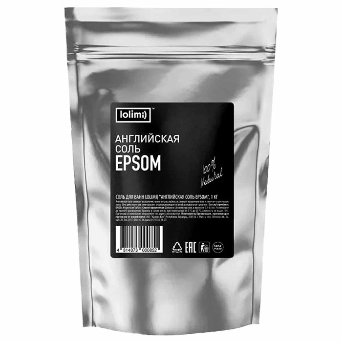 Соль для ванн Lolimi) Английская соль Epsom 1кг к/п