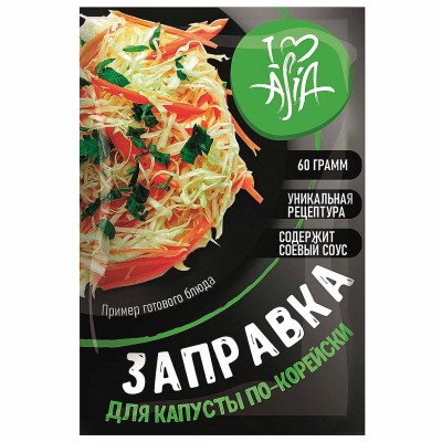 Заправка I love Asia для капусты по-корейски 60гр м/у