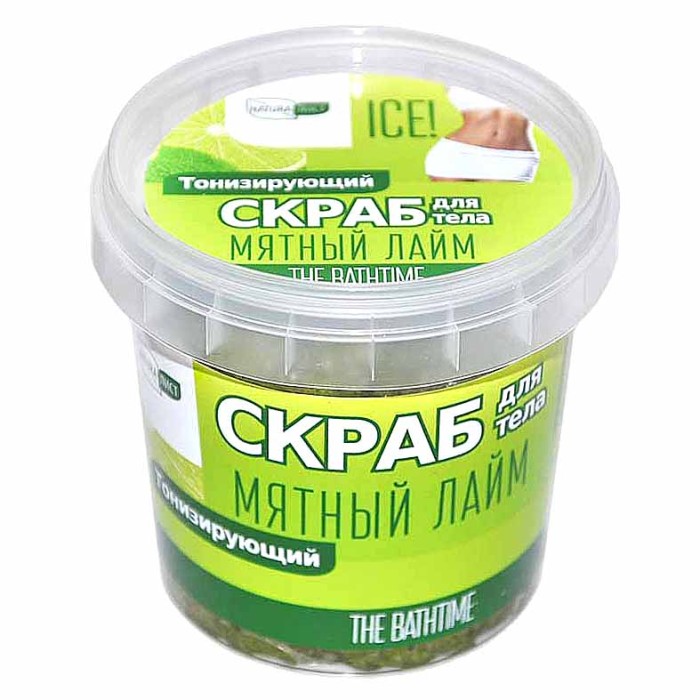 Скраб для тела Артколор Мятный лайм тонизирующий 155мл пэт