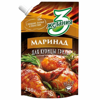 Маринад 3 желания Для курицы Д 250гр д/п
