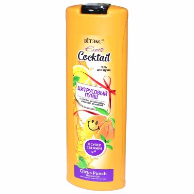 Гель для душа Exotic Cocktail Цитрусовый пунш 500мл пэт