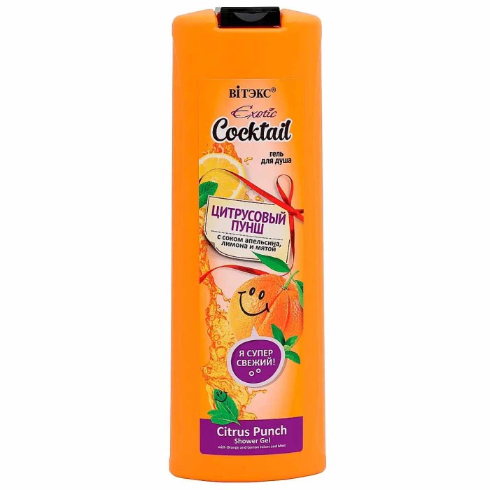 Гель для душа Exotic Cocktail Цитрусовый пунш 500мл пэт