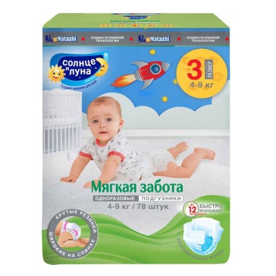 Подгузники Солнце и луна Мягкая забота 3/M (4-9кг) 78шт м/у