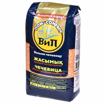 Чечевица Вип красная 700гр м/у