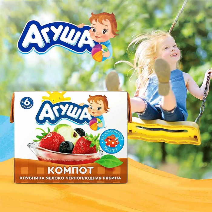 Компот Агуша Я сам клубника-яблоко-черноплодная рябина с 6мес 200мл т/п