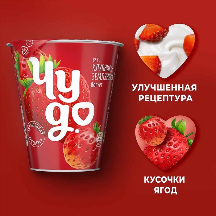 Йогурт Чудо клубника-земляника 2,5% 290гр стакан