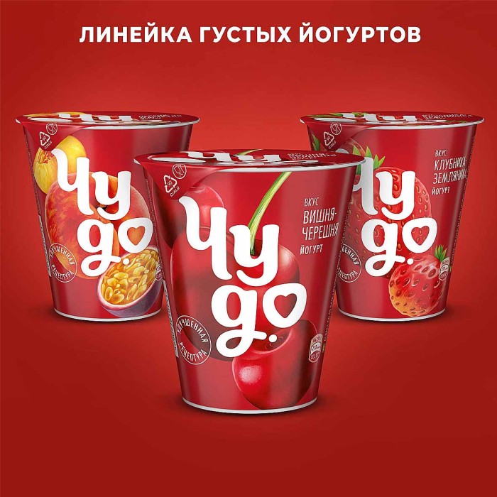 Йогурт Чудо клубника-земляника 2,5% 290гр стакан