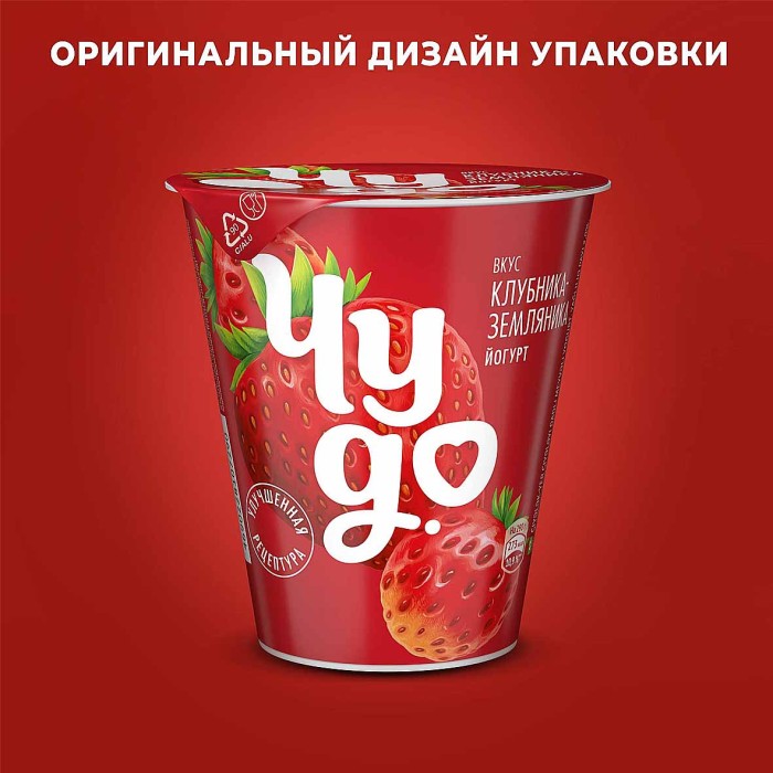 Йогурт Чудо клубника-земляника 2,5% 290гр стакан