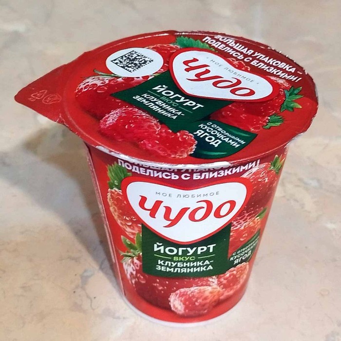 Йогурт Чудо клубника-земляника 2,5% 290гр стакан