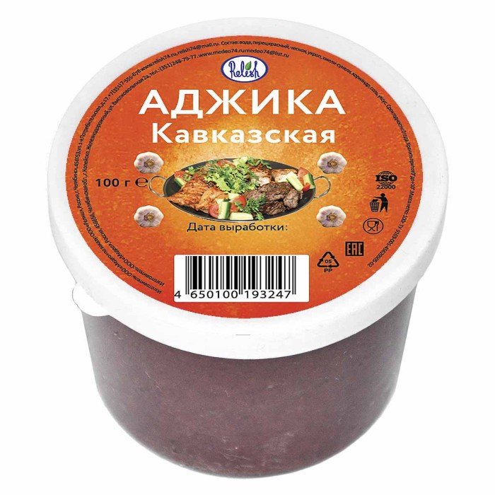 Аджика Relish Кавказская 100гр пэт