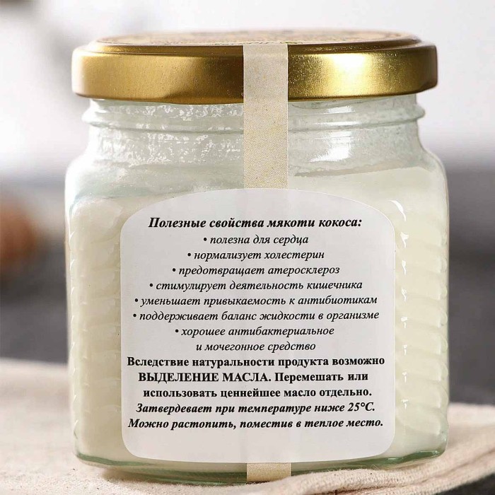 Паста Урбеч Мералад из Мякоти Кокоса 230г ст/б