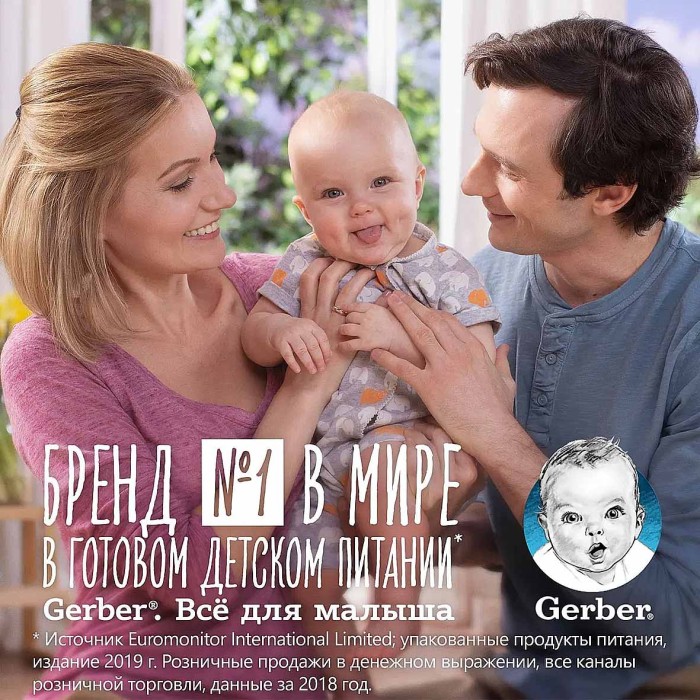 Пюре Gerber цыпленок с 6мес 80гр ст/б