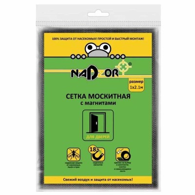 Сетка москитная Nadzor на дверь с магнитами узор бабочки артMSN020MPU