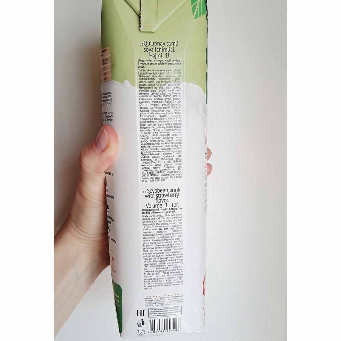 Напиток соевый  Green Milkсо вкусом клубники 1л т/п