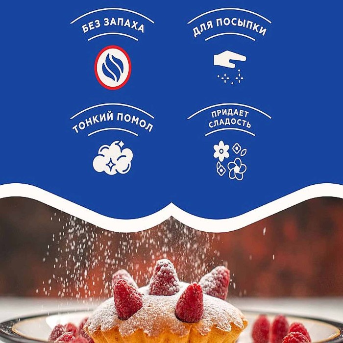 Пудра сахарная Dr.Bakers универсальная 60гр м/у
