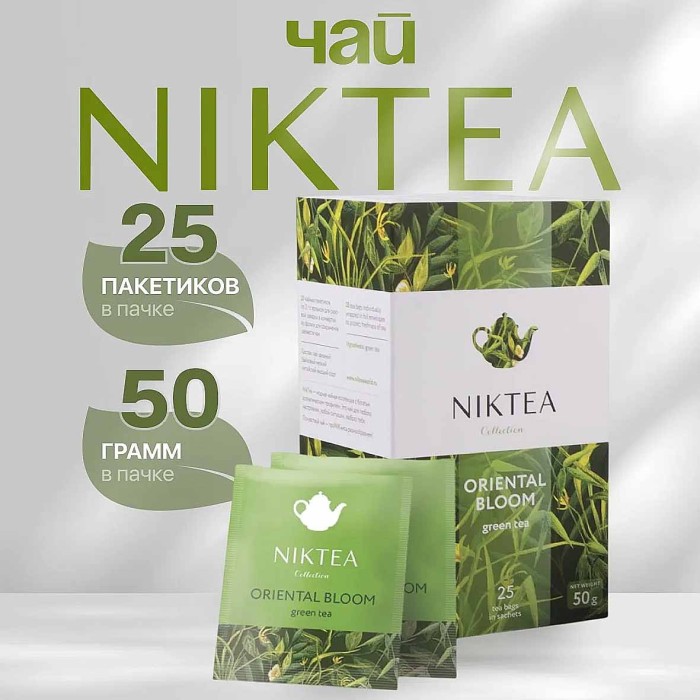 Чай Niktea Ориентал Блум зеленый 25*2гр к/у