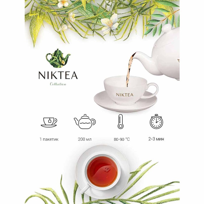 Чай Niktea Ориентал Блум зеленый 25*2гр к/у