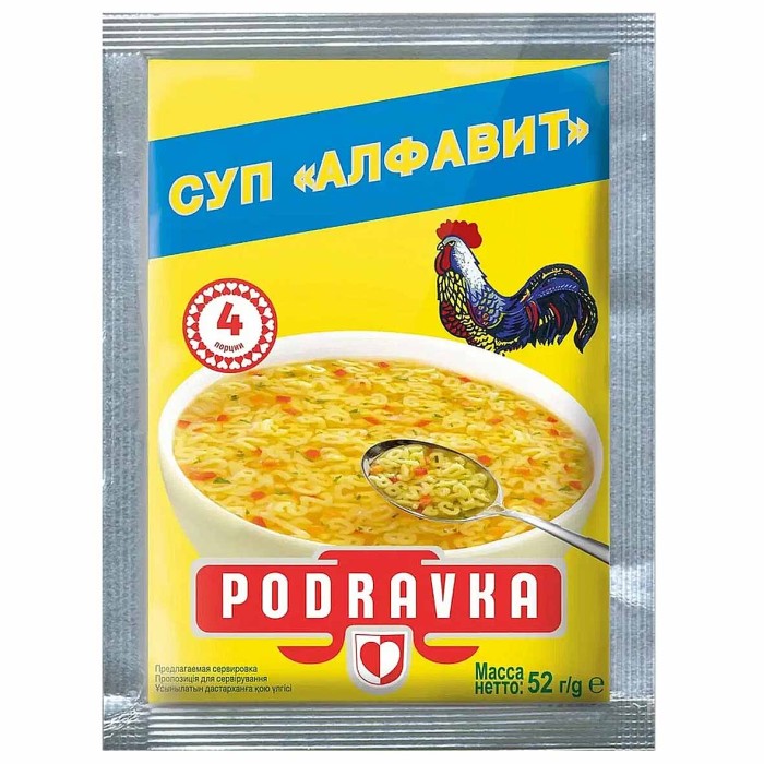 Суп Podravka Алфавит 52гр м/у