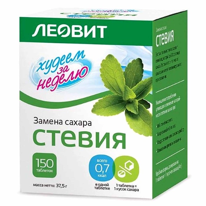 Заменитель сахара Леовит Стевия 150шт к/у