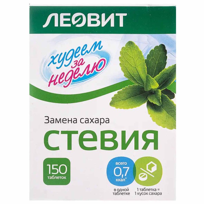 Заменитель сахара Леовит Стевия 150шт к/у