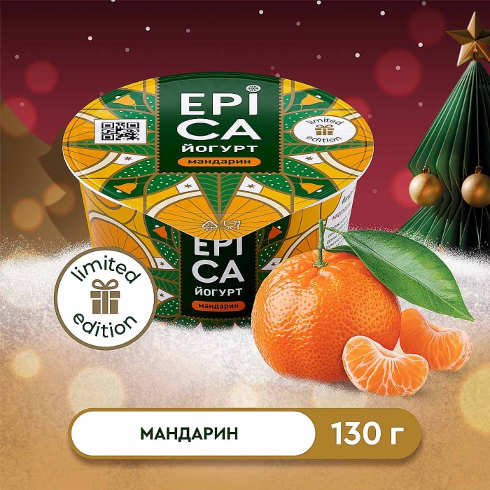 Йогурт Epica Мандарин 4,8% 130гр пэт