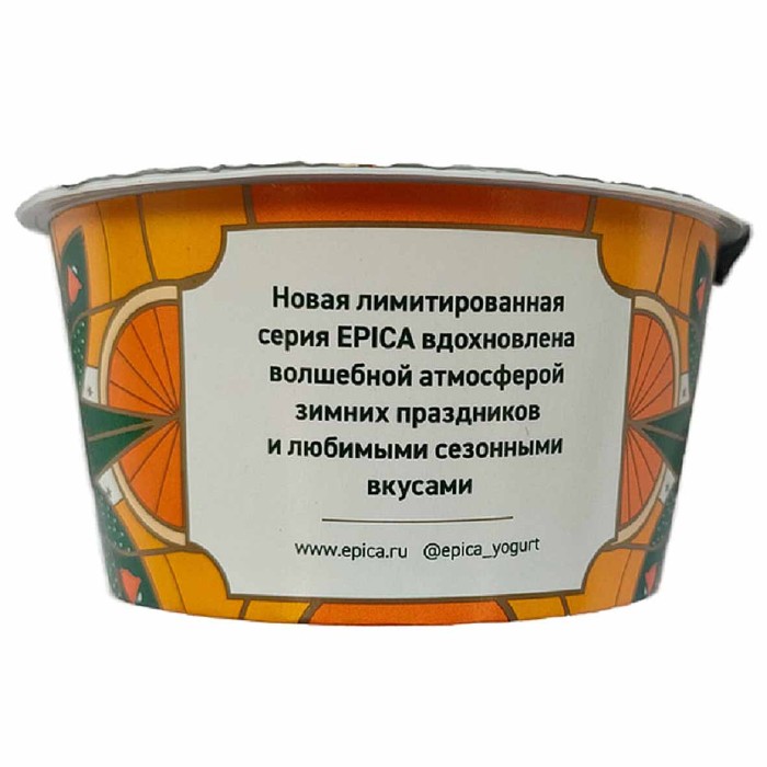 Йогурт Epica Мандарин 4,8% 130гр пэт