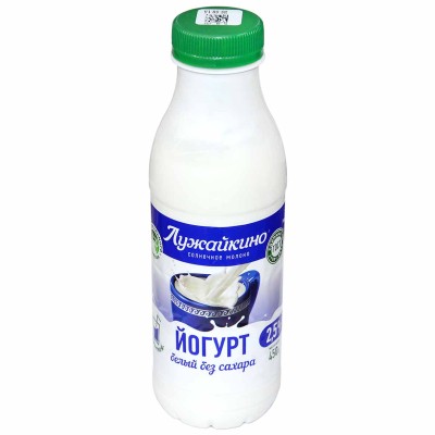 Йогурт Лужайкино белый без сахара 2,5% 450гр пэт