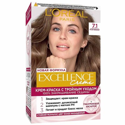Краска для волос Loreal Exellence 7.1 Русый пепел к/у