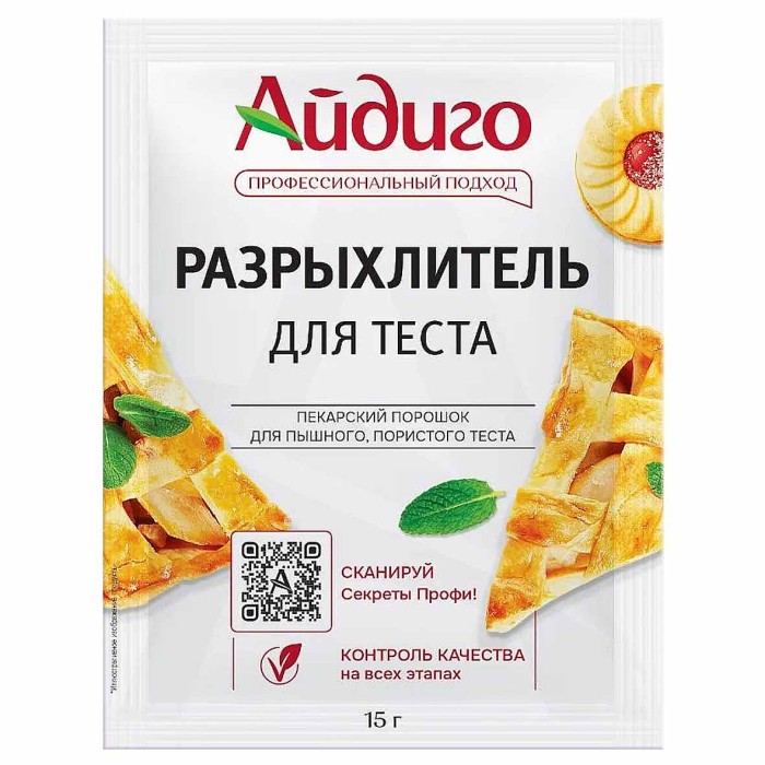 Разрыхлитель теста Айдиго 15гр м/у