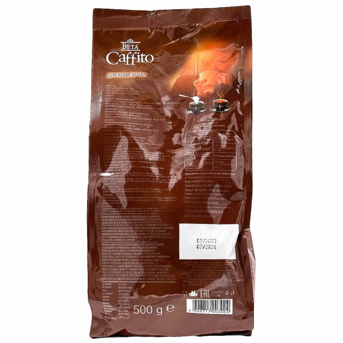 Сливки сухие Caffito 500гр м/у