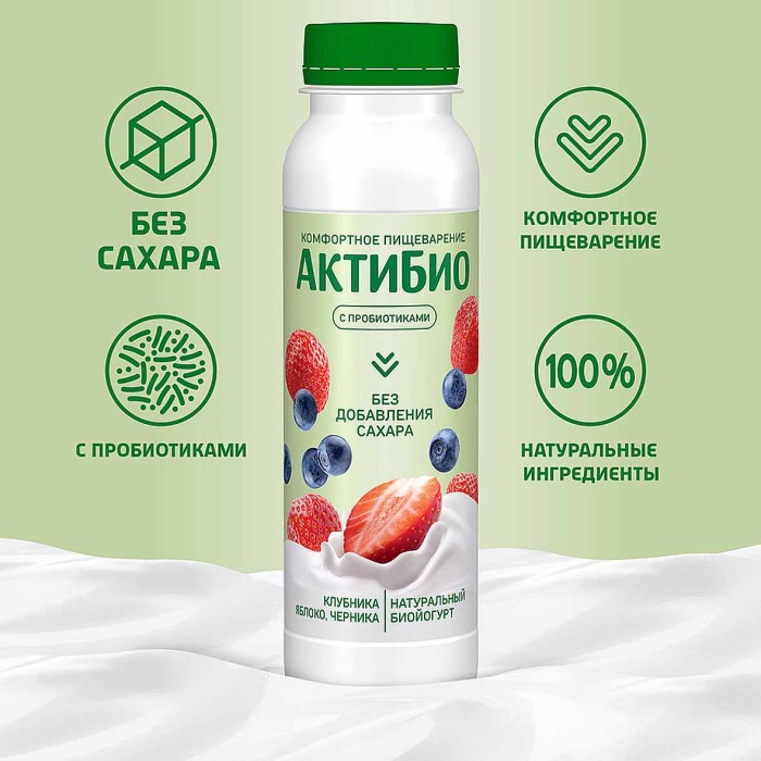 Биойогурт питьевой Актибио клубника-яблоко-черника 1,5% 260гр пэт