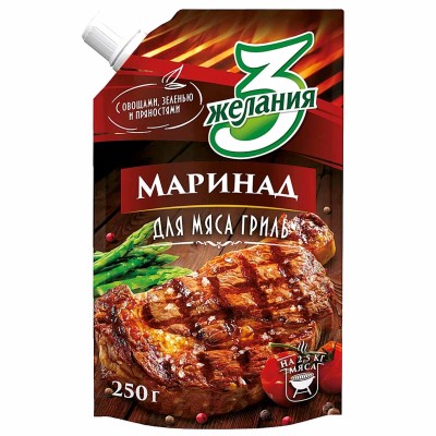 Маринад 3 желания Для мяса Д 250гр д/п