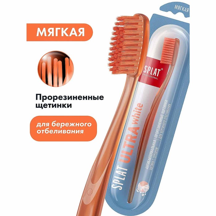 Щетка зубная Splat Professional Ультра уайт мягкая