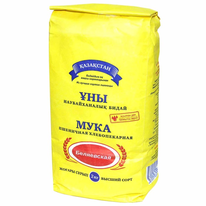 Мука Белявская пшеничная в/с 2кг м/у