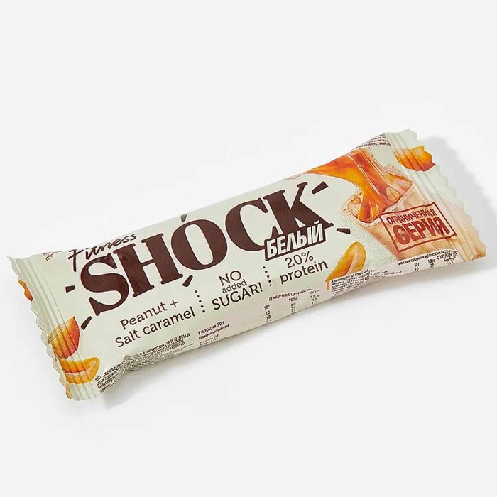 Батончик протеиновый Fitnesshock Белый арахис солёная карамель 20% 50гр м/у