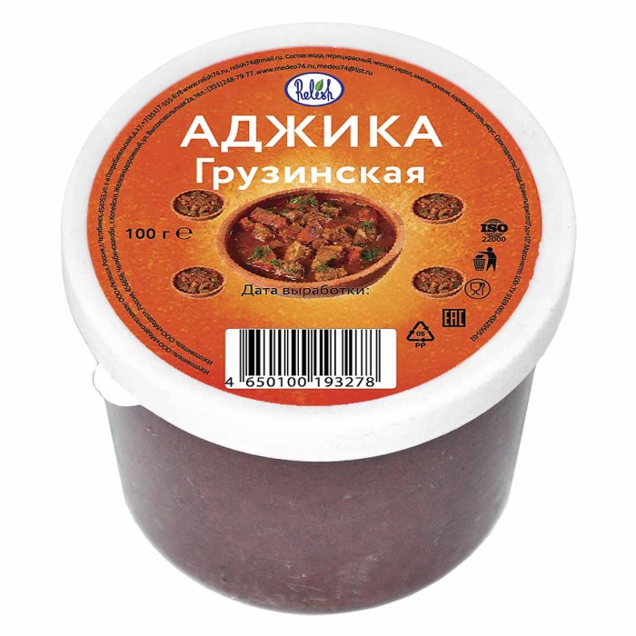Аджика Relish Грузинская 100гр пэт