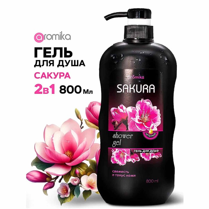 Гель для душа Aromika Сакура 800мл пэт