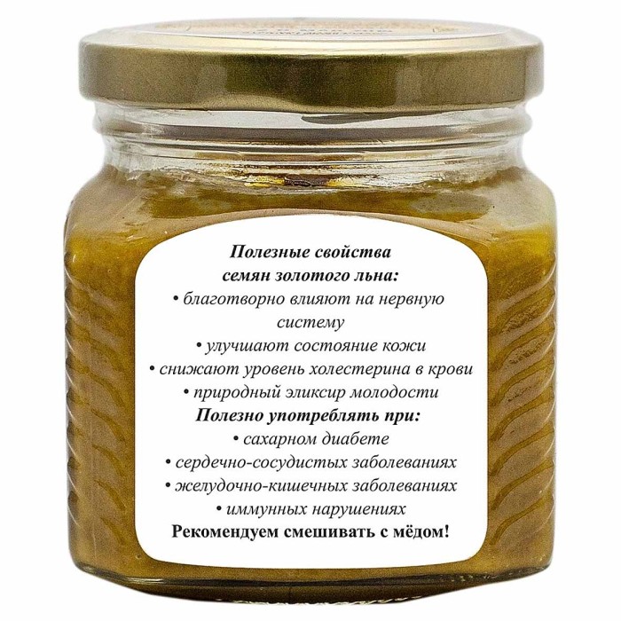 Паста Урбеч Мералад из Золотистого Льна 230г ст/б