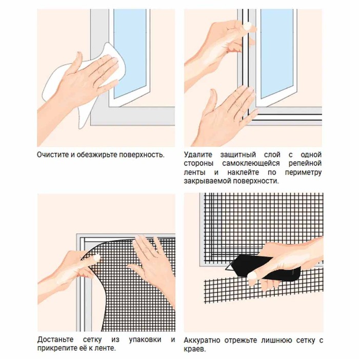 Сетка москитная Nadzor для окон белая 1,5*1,5м артMSN015P