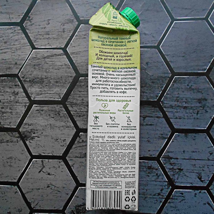 Напиток овсяной Green Milk со вкусом шоколада 1л т/п