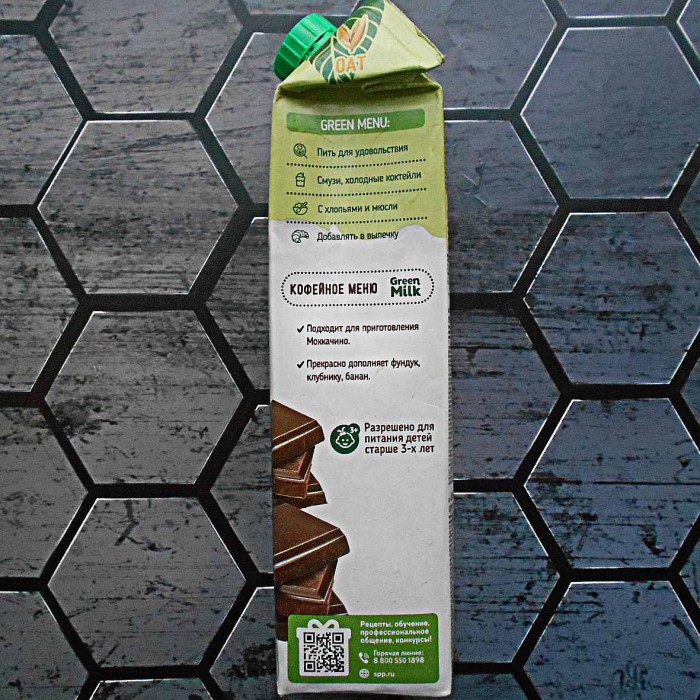 Напиток овсяной Green Milk со вкусом шоколада 1л т/п