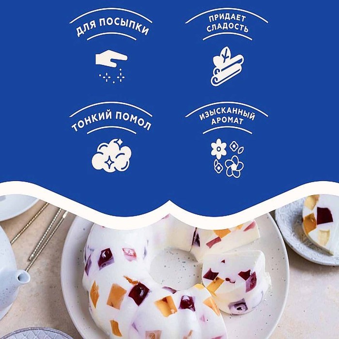 Пудра сахарная Dr.Bakers ваниль 80гр м/у