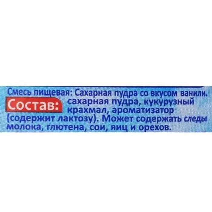 Пудра сахарная Dr.Bakers ваниль 80гр м/у